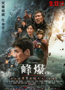 槽鼻视频素材大全免费版